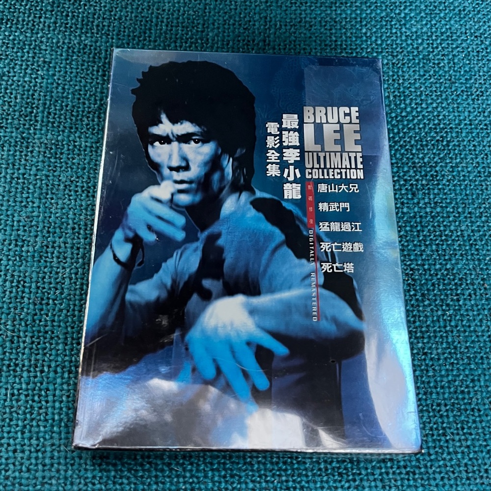 NEW (Sealed) - Bruce Lee Ultimate Collection 5 DVD Boxset (2009)